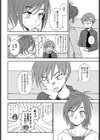 大なり小なり試し読み6ページ