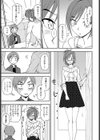 大なり小なり試し読み7ページ