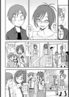 大なり小なり試し読み8ページ