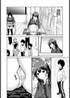 兄も（ちょっぴり）お見通し（単話）試し読み2ページ