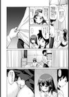 兄も（ちょっぴり）お見通し（単話）試し読み6ページ