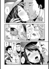 エッチ試し読み6ページ