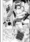 エッチ試し読み8ページ