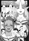 寒い国からやってきた彼女試し読み1ページ