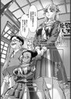 寒い国からやってきた彼女試し読み2ページ