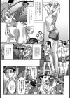寒い国からやってきた彼女試し読み5ページ