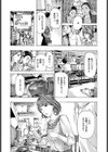 事務の小谷さん試し読み2ページ
