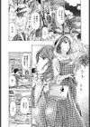 事務の小谷さん試し読み4ページ