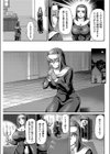 性餐の聖女試し読み3ページ