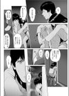狭い関係試し読み8ページ