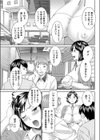 ファミレスお母さん試し読み3ページ