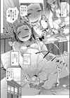 お受験娘は家庭教師に恋をする試し読み2ページ