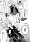 痴● 露出 淫猥娼年試し読み3ページ