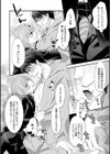 痴● 露出 淫猥娼年試し読み4ページ