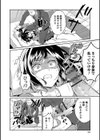 そして兄はメスになる試し読み4ページ