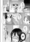 男姉ちゃんは男子寮の管理人さん試し読み2ページ