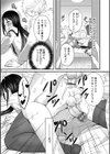 男姉ちゃんは男子寮の管理人さん試し読み3ページ