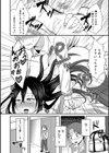 男姉ちゃんは男子寮の管理人さん試し読み4ページ