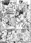 風花 恥辱の闘牌試し読み5ページ