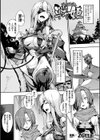 女城主戦姫試し読み1ページ