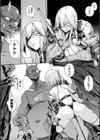 女城主戦姫試し読み2ページ