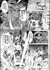 淫獄の退魔巫女 母を追いメスに堕ちる娘試し読み3ページ