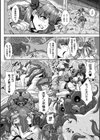 淫獄の退魔巫女 母を追いメスに堕ちる娘試し読み4ページ