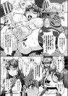 淫獄の退魔巫女 母を追いメスに堕ちる娘試し読み6ページ