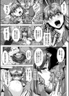 淫獄の退魔巫女 母を追いメスに堕ちる娘試し読み7ページ