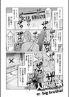 人間破壊〜改造グロチンポvs野良美少女〜試し読み1ページ