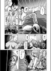 人間破壊〜改造グロチンポvs野良美少女〜試し読み3ページ