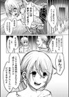 人間破壊〜改造グロチンポvs野良美少女〜試し読み4ページ