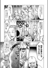 人間破壊〜改造グロチンポvs野良美少女〜試し読み5ページ