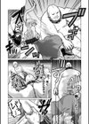 人間破壊〜改造グロチンポvs野良美少女〜試し読み7ページ
