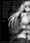 僕のメス豚ちゃん〜催●術でハメ堕とし〜試し読み2ページ