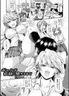 僕のメス豚ちゃん〜催●術でハメ堕とし〜試し読み3ページ