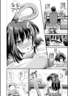 僕のメス豚ちゃん〜催●術でハメ堕とし〜試し読み10ページ