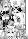 僕のメス豚ちゃん〜催●術でハメ堕とし〜試し読み23ページ