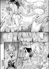僕のメス豚ちゃん〜催●術でハメ堕とし〜試し読み28ページ