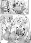 僕のメス豚ちゃん〜催●術でハメ堕とし〜試し読み33ページ
