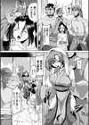 妖姫姦絡試し読み4ページ