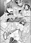 妖姫姦絡試し読み6ページ