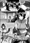 妖姫姦絡試し読み9ページ
