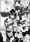 妖姫姦絡試し読み10ページ