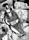 妖姫姦絡試し読み17ページ