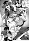 妖姫姦絡試し読み21ページ