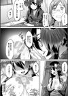 妖姫姦絡試し読み22ページ