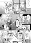 妖姫姦絡試し読み24ページ