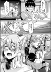 妖姫姦絡試し読み27ページ