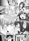 妖姫姦絡試し読み30ページ
